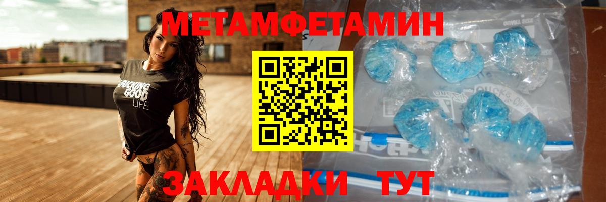 Стрежевой  Amphetamine  АМФ  Вход с VPN  гидра tor  Amphetamine Розовый 
