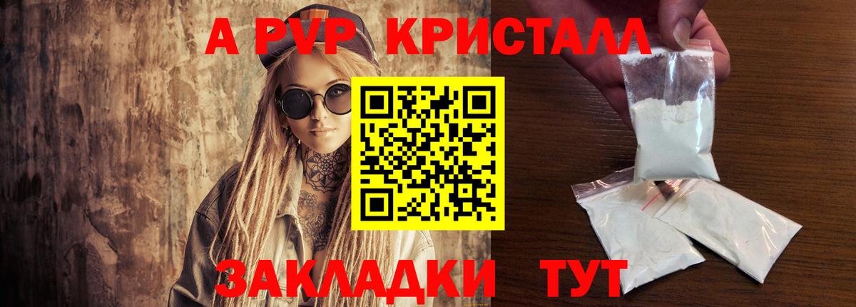 А ПВП СК КРИС Стрежевой