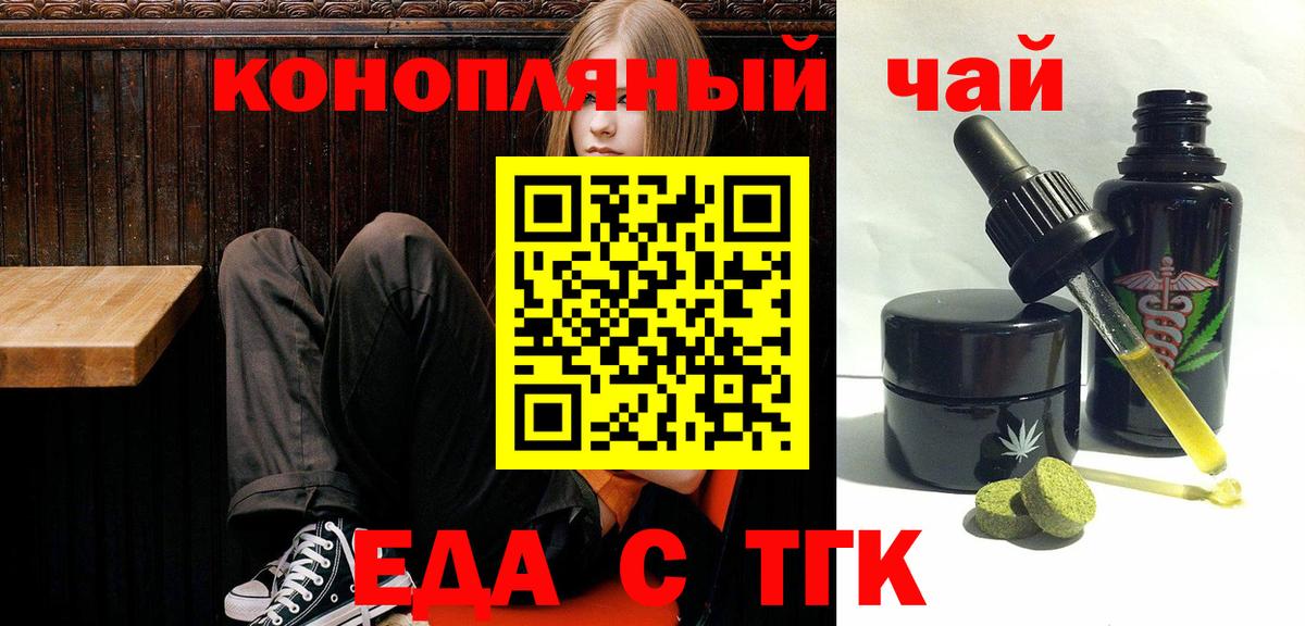 Бошки Шишки  Alpha-PVP СК   Продажа наркотиков  Вход с VPN  Меф кристаллы  Гашиш  Стрежевой  Cocaine 