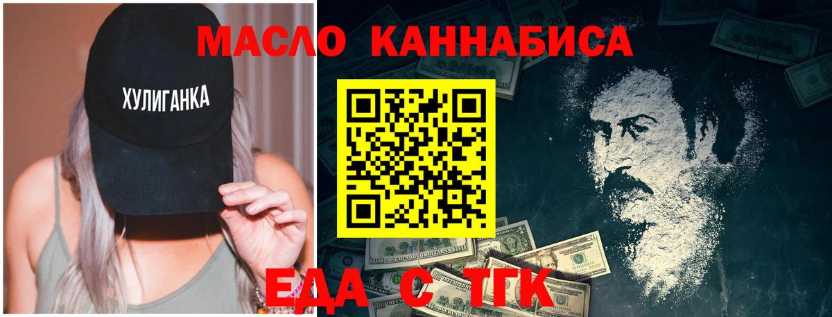 COCAIN Стрежевой