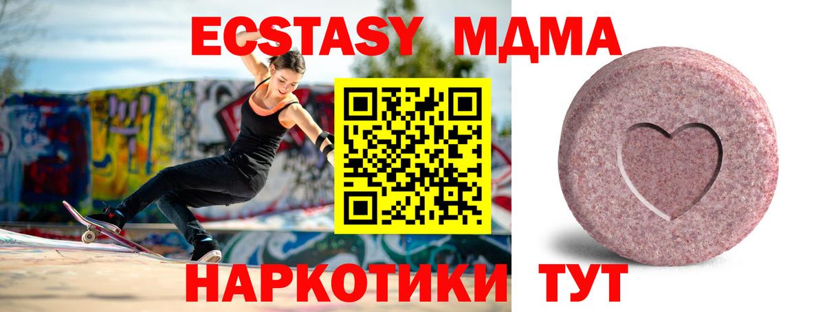 Экстази бентли Стрежевой