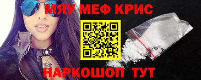 синтетический гашиш Пенза