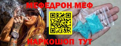 кокаин VHQ Партизанск
