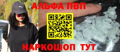 кокаин VHQ Партизанск