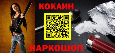 синтетический гашиш Пенза