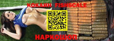 кокаин VHQ Партизанск
