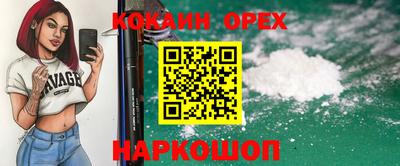 спиды Нягань