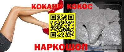 кокаин VHQ Партизанск