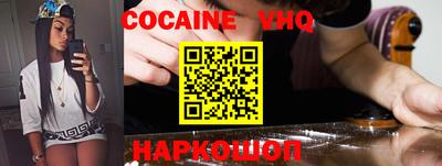 синтетический гашиш Пенза
