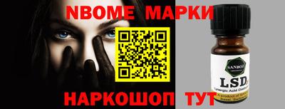 кокаин VHQ Партизанск