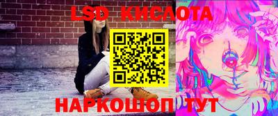 кокаин VHQ Партизанск
