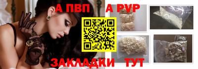 винт Обнинск