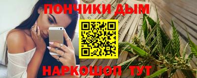 синтетический гашиш Пенза