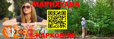 синтетический гашиш Пенза