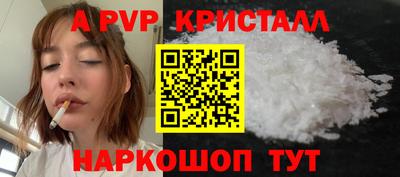 синтетический гашиш Пенза