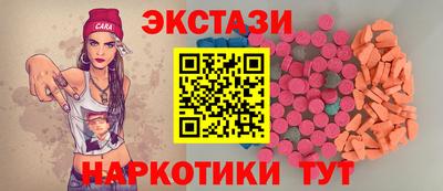 кокаин VHQ Партизанск
