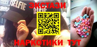 круглые Обь