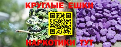 винт Обнинск