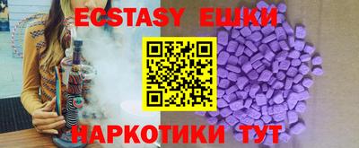 синтетический гашиш Пенза