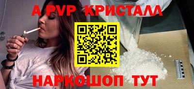 синтетический гашиш Пенза