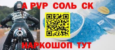 синтетический гашиш Пенза