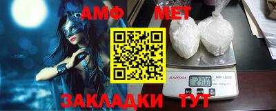 синтетический гашиш Пенза