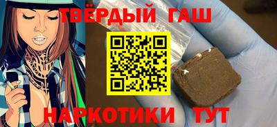 кокаин VHQ Партизанск