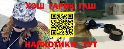 винт Обнинск