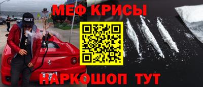 кокаин VHQ Партизанск