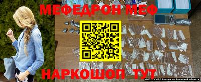 спиды Нягань