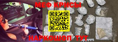 кокаин VHQ Партизанск