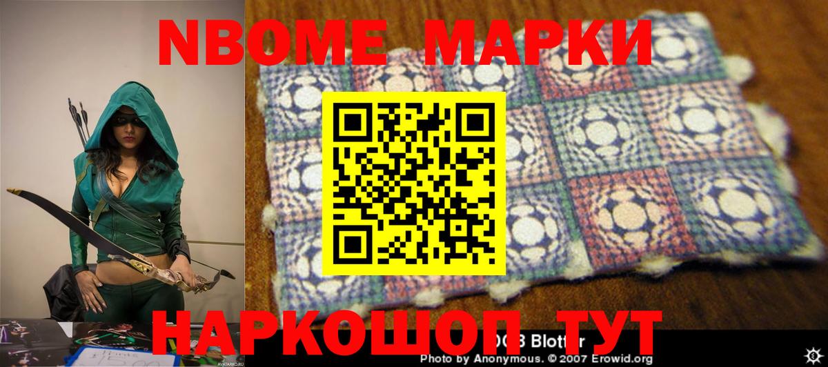ЛСД экстази кислота Стрежевой