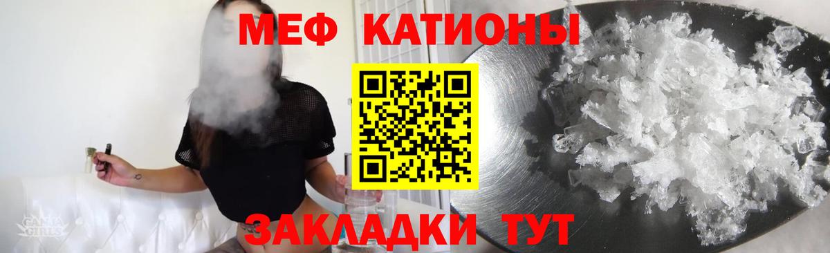 Меф mephedrone  Мефедрон 4 MMC  Вход с VPN  МЕФ  Стрежевой 