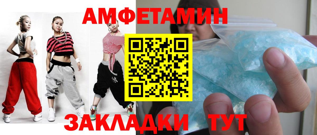 Стрежевой  Первитин Methamphetamine  Первитин Methamphetamine  Вход с VPN 
