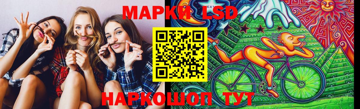 Марки NBOMe 1,5мг  Вход с VPN  Наркотические марки  Стрежевой 