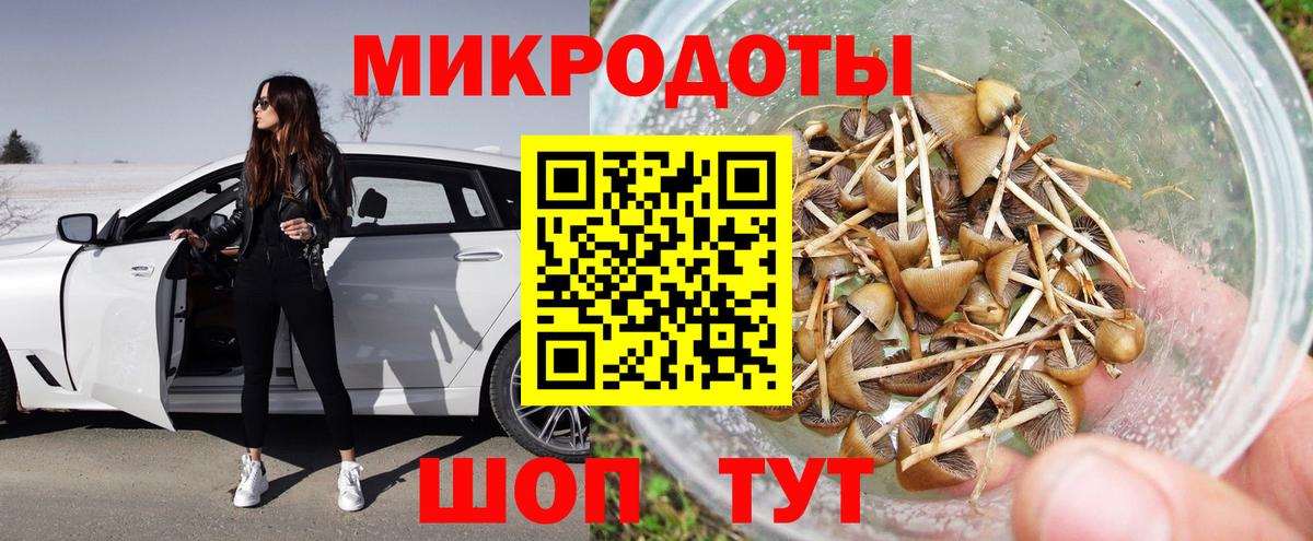 Псилоцибиновые грибы мухоморы  Псилоцибиновые грибы Cubensis  Вход с VPN  Стрежевой 