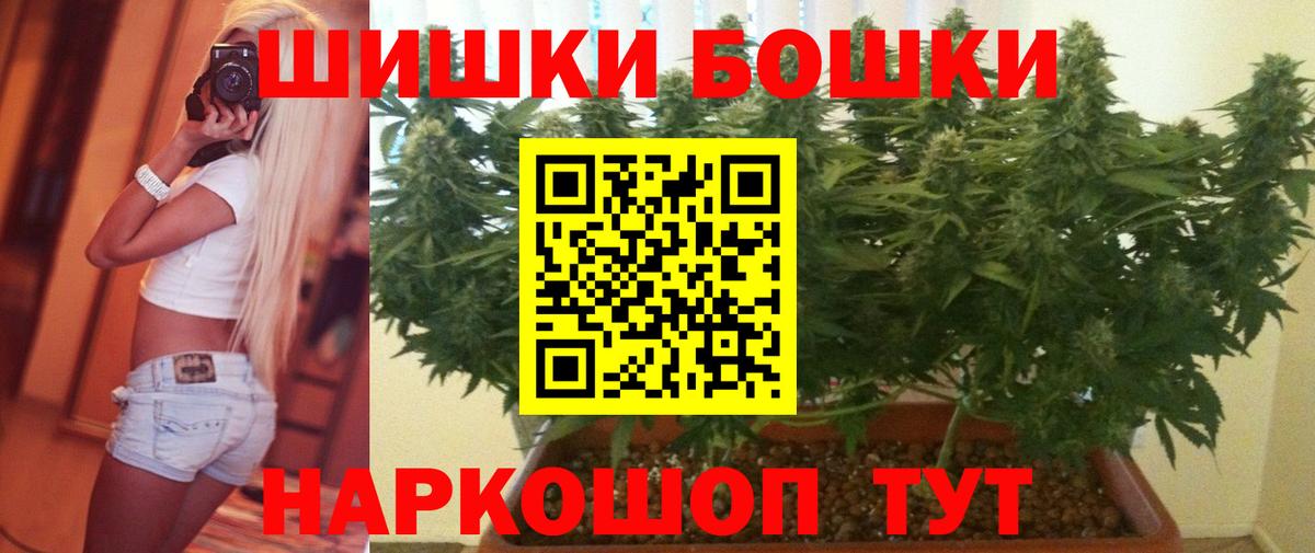 Марихуана гибрид Стрежевой