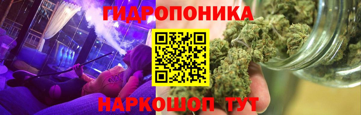 Канабис индика  Бошки Шишки Bruce Banner  Марихуана Amnesia  Стрежевой  МАРИХУАНА AK-47  Вход с VPN 